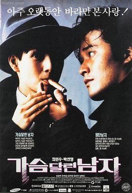 出轨2免费观看 第1集