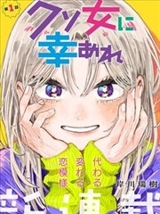 出轨2 第1集 在线观看