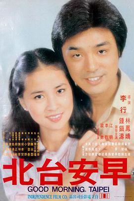 出轨2 第2集 高清观看