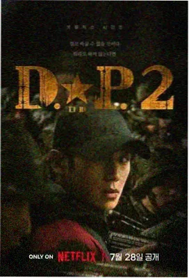 出轨2 第3集 免费观看